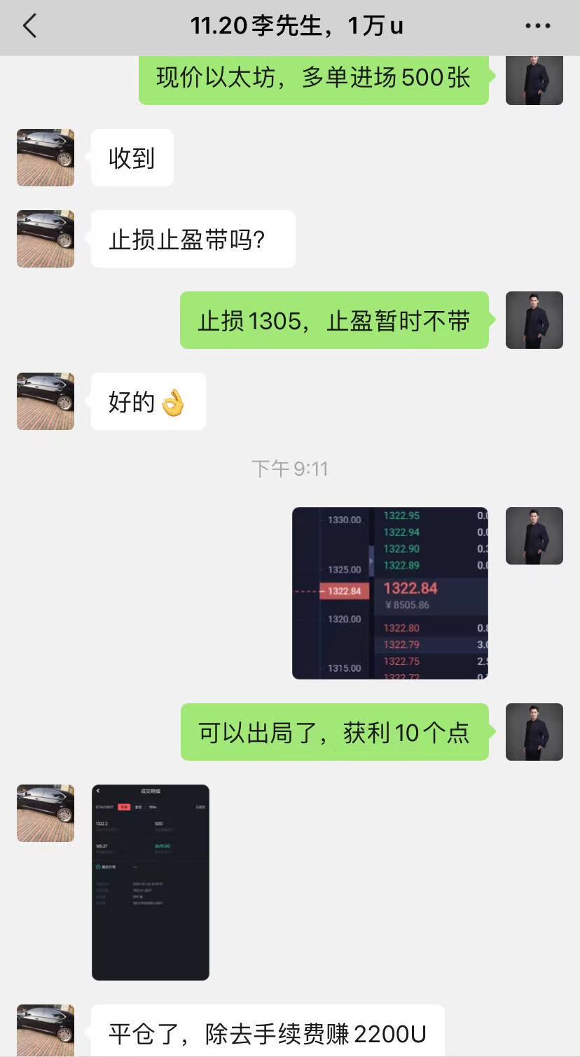 易恒表示：1.24比特币的走势保持不变，向上修正的趋势依然乐观1