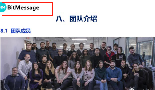 【曝光】Bit Message比特信使万人区块链社交背后的惊天骗局！6