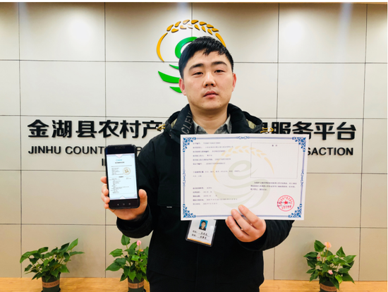 仅需半天！全国首笔区块链土地经营权抵押贷款在江苏落地