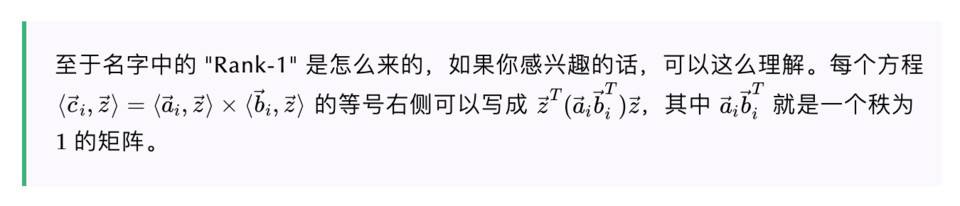 技术解析热门零知识证明方案 Groth1610