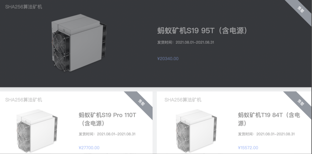 比特币暴涨，矿机再次疯狂销售：价格翻番，仍供不应求