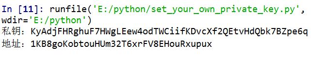 Python本地比特币私钥7 Python本地比特币私钥7