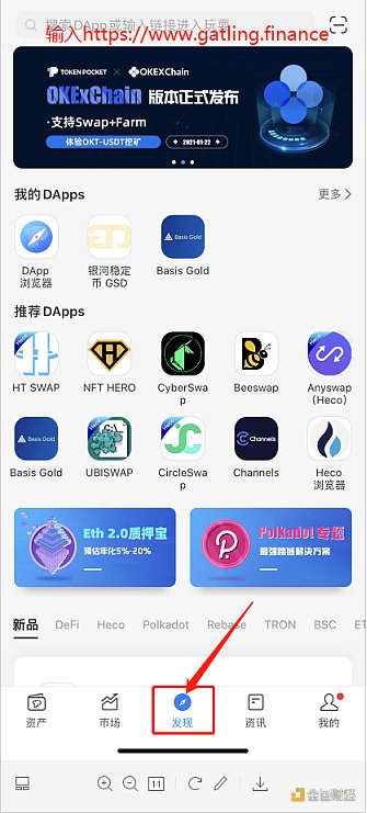 金色说明书 | 一文读懂如何挖Gatling Finance复合资产3