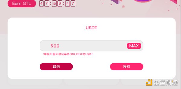 金色说明书 | 一文读懂如何挖Gatling Finance复合资产7