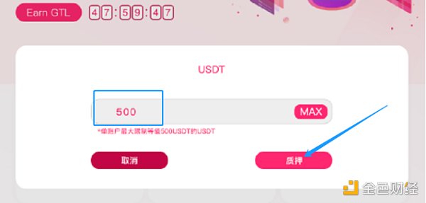 金色说明书 | 一文读懂如何挖Gatling Finance复合资产8