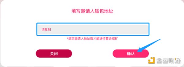 金色说明书 | 一文读懂如何挖Gatling Finance复合资产10