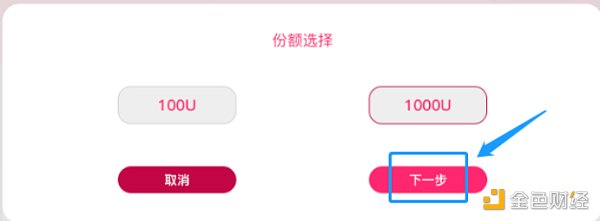 金色说明书 | 一文读懂如何挖Gatling Finance复合资产11