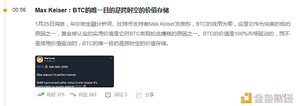 ETH碰到前高之后 哪些观点值得讨论?6 ETH碰到前高之后 哪些观点值得讨论?6