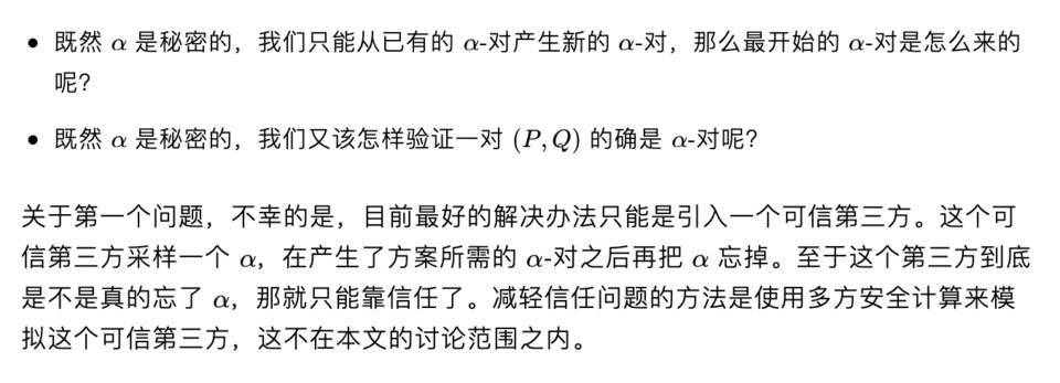 了解最流行的zksnark方案：groth16方案21