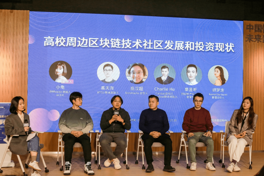 区块链已经很难招募了很长一段时间了！巴比特和他的同事们公布了大学培养计划，期待着一支新的力量4