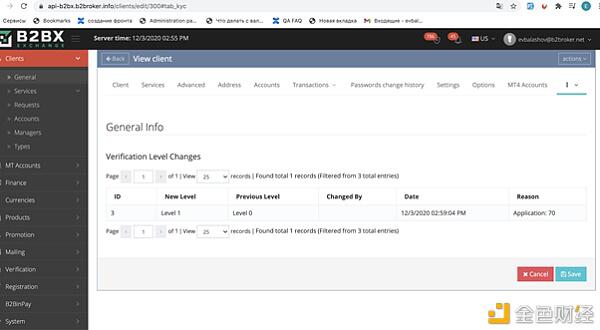 B2broker:b2core概述5 B2broker:b2core概述5
