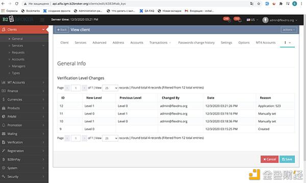 B2broker:b2core概述6 B2broker:b2core概述6