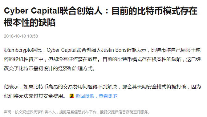 当eth与高层会面时,有哪些要点值得讨论?3 当eth与高层会面时,有哪些要点值得讨论?3