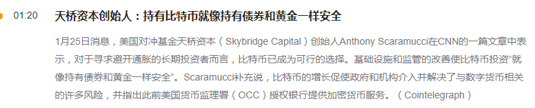 当eth与高层会面时,有哪些要点值得讨论?5 当eth与高层会面时,有哪些要点值得讨论?5