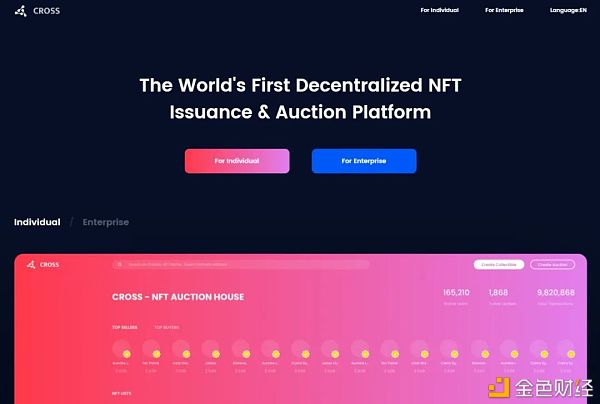 CyberVein信息平台汇总 每个赞和关注都是价值数据3