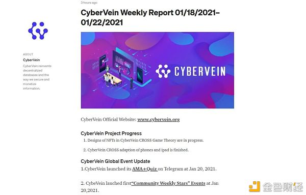 CyberVein信息平台汇总 每个赞和关注都是价值数据6