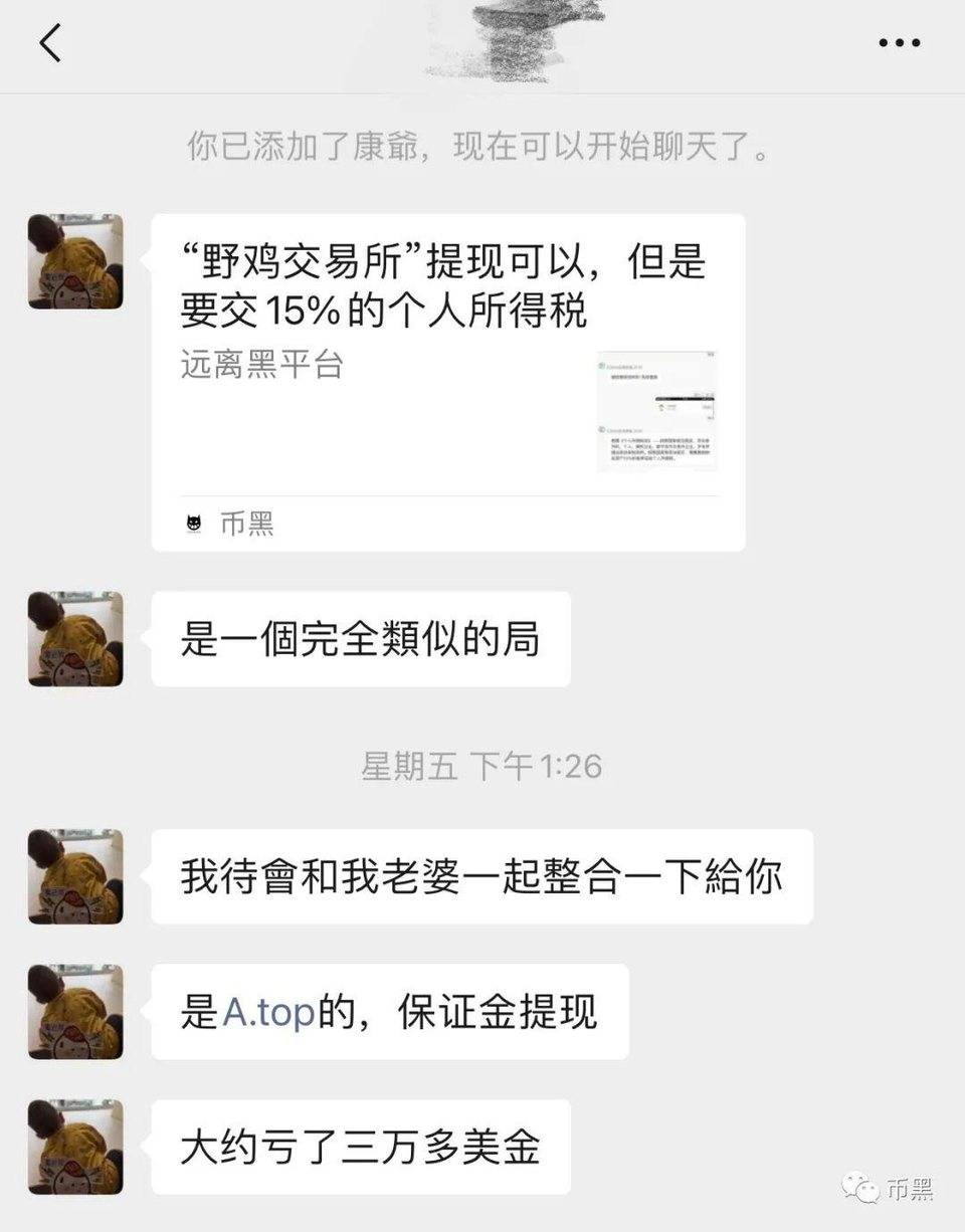 又一起“港交所与亚交所”屠宰生猪板块、限制退市、永久产权案?2 又一起“港交所与亚交所”屠宰生猪板块、限制退市、永久产权案?2