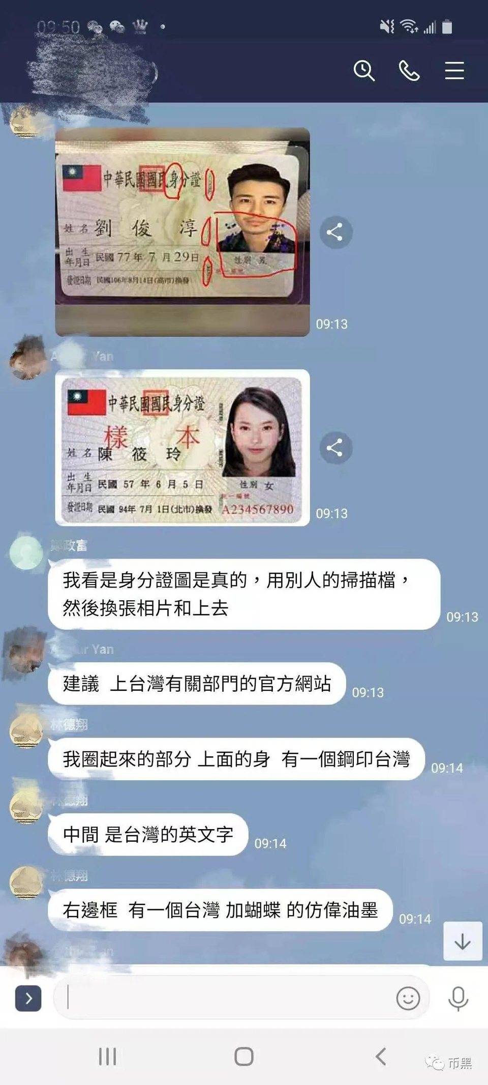 又一起“港交所与亚交所”屠宰生猪板块、限制退市、永久产权案?4 又一起“港交所与亚交所”屠宰生猪板块、限制退市、永久产权案?4