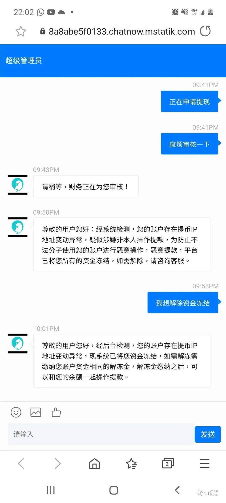 又一起“港交所与亚交所”屠宰生猪板块、限制退市、永久产权案?5 又一起“港交所与亚交所”屠宰生猪板块、限制退市、永久产权案?5
