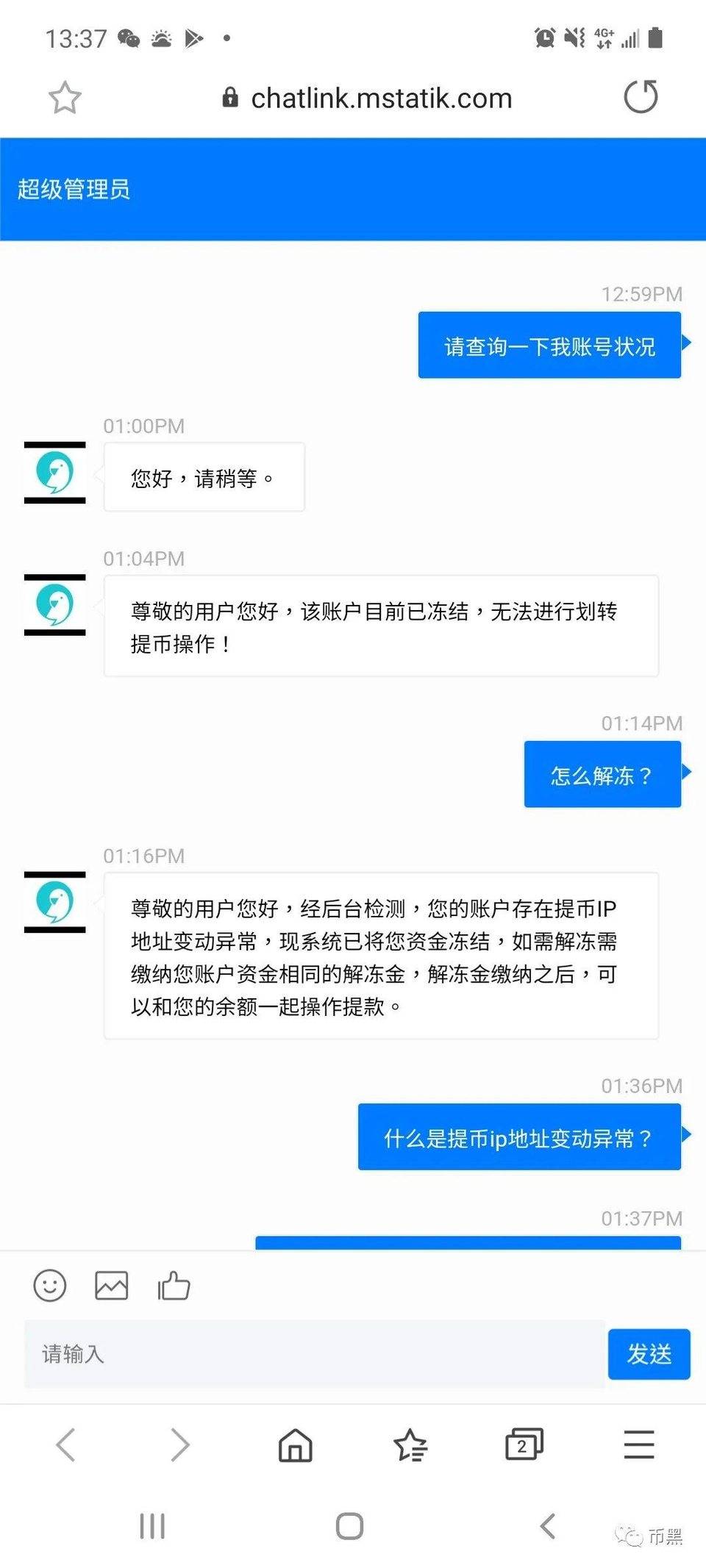又一起“港交所与亚交所”屠宰生猪板块、限制退市、永久产权案?6 又一起“港交所与亚交所”屠宰生猪板块、限制退市、永久产权案?6