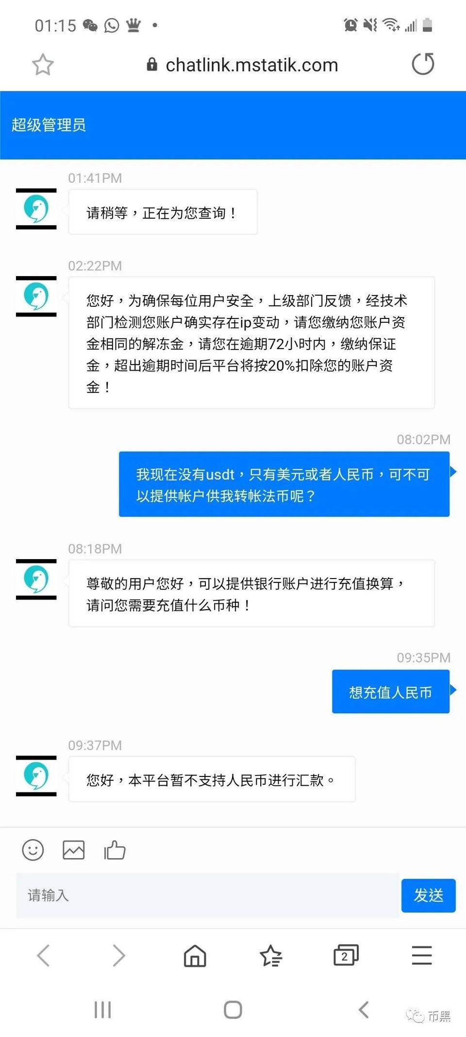 又一起“港交所与亚交所”屠宰生猪板块、限制退市、永久产权案?7 又一起“港交所与亚交所”屠宰生猪板块、限制退市、永久产权案?7