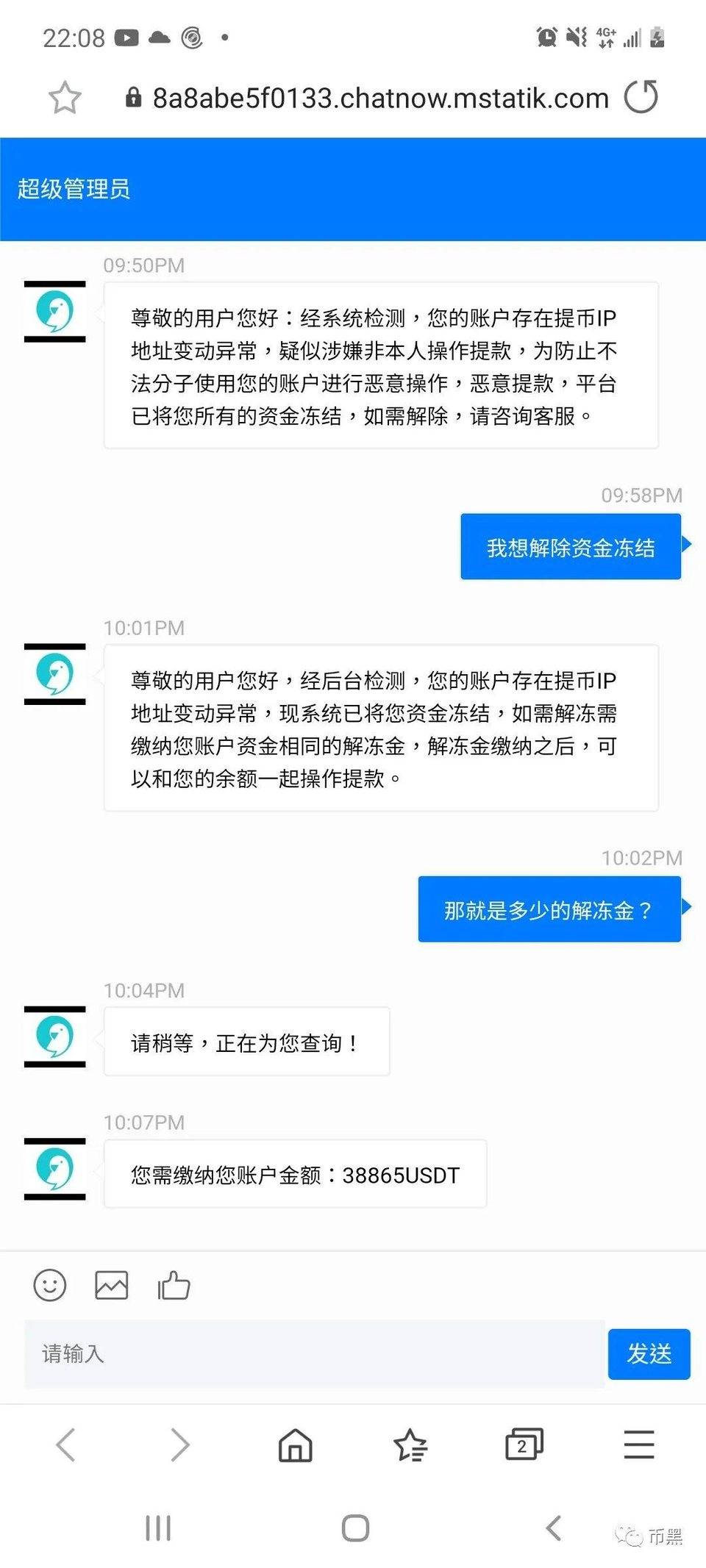 又一起“港交所与亚交所”屠宰生猪板块、限制退市、永久产权案?8 又一起“港交所与亚交所”屠宰生猪板块、限制退市、永久产权案?8