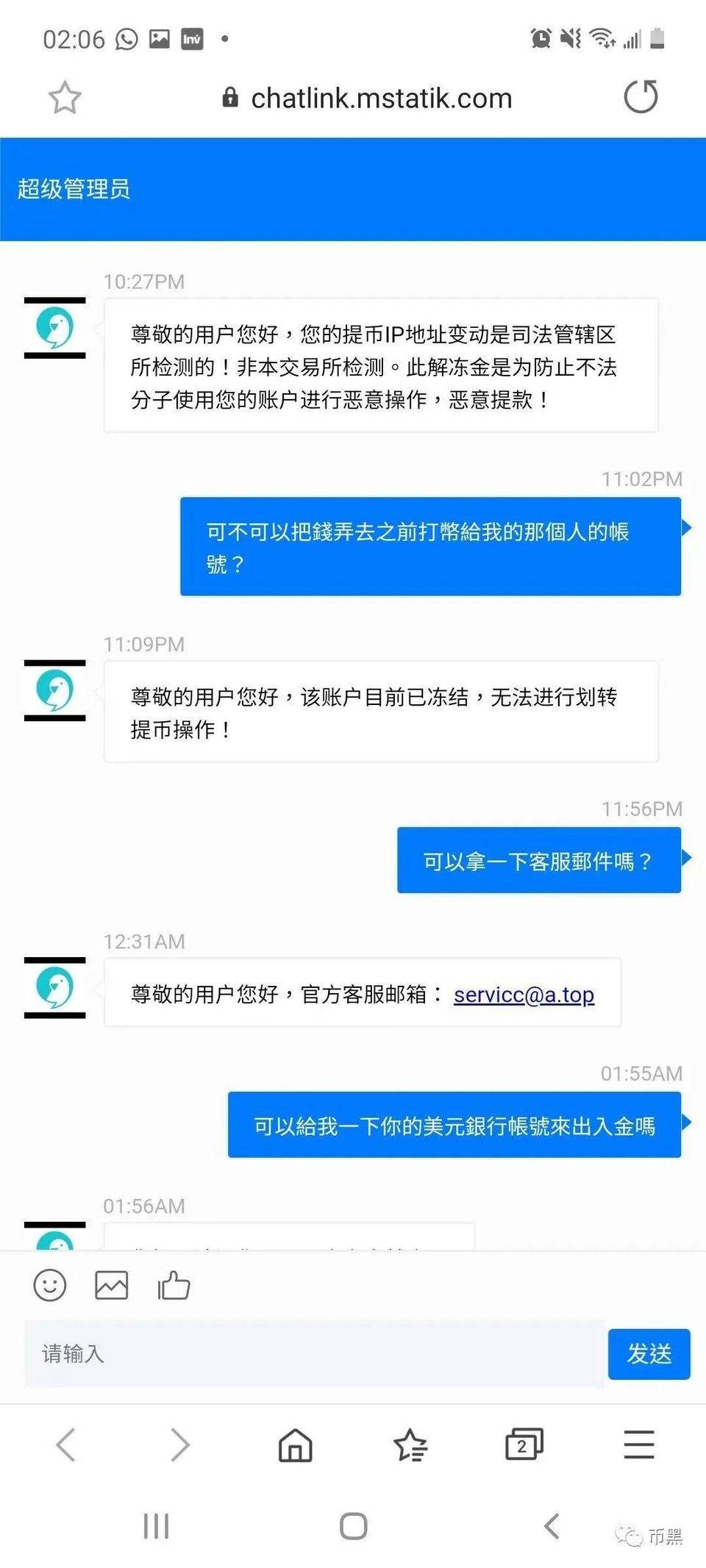 又一起“港交所与亚交所”屠宰生猪板块、限制退市、永久产权案?10 又一起“港交所与亚交所”屠宰生猪板块、限制退市、永久产权案?10