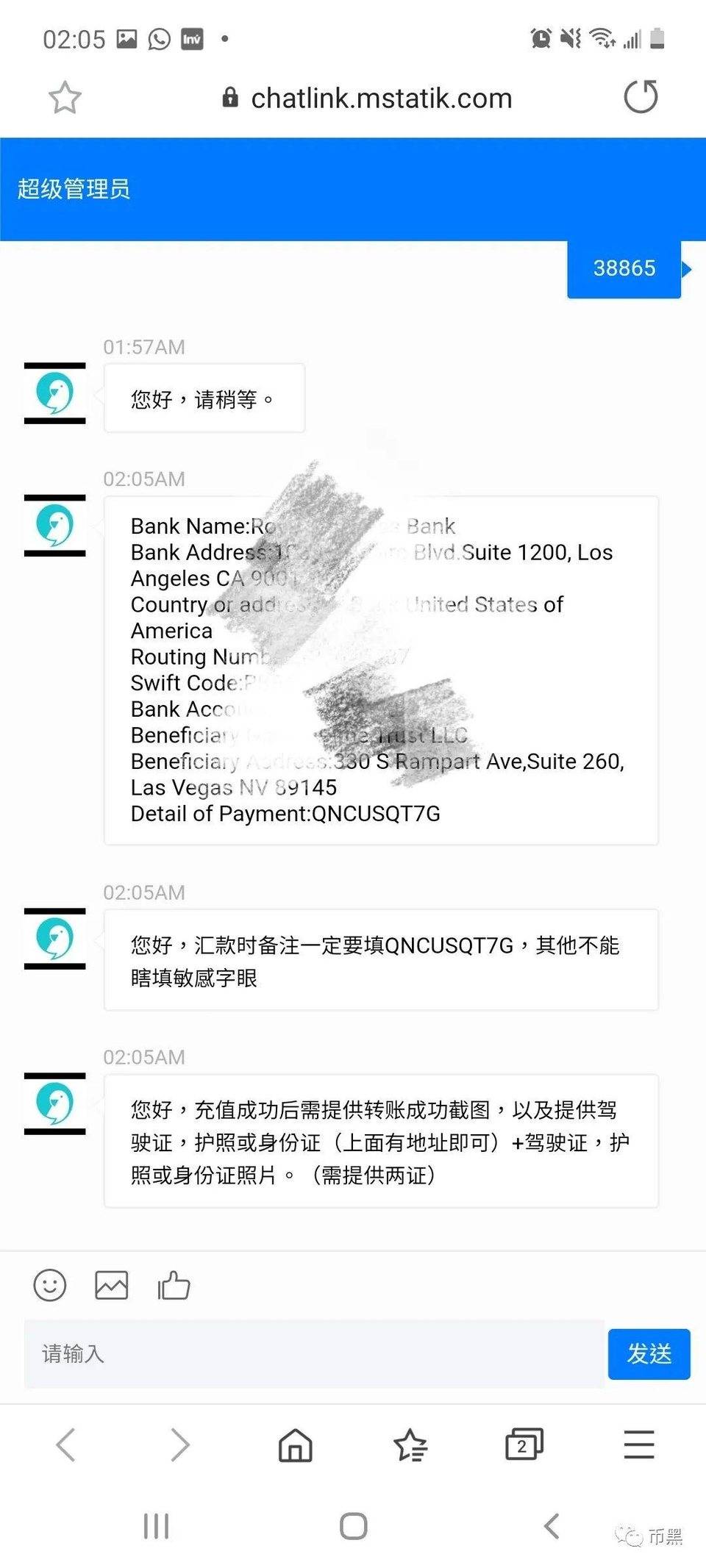 又一起“港交所与亚交所”屠宰生猪板块、限制退市、永久产权案?11 又一起“港交所与亚交所”屠宰生猪板块、限制退市、永久产权案?11