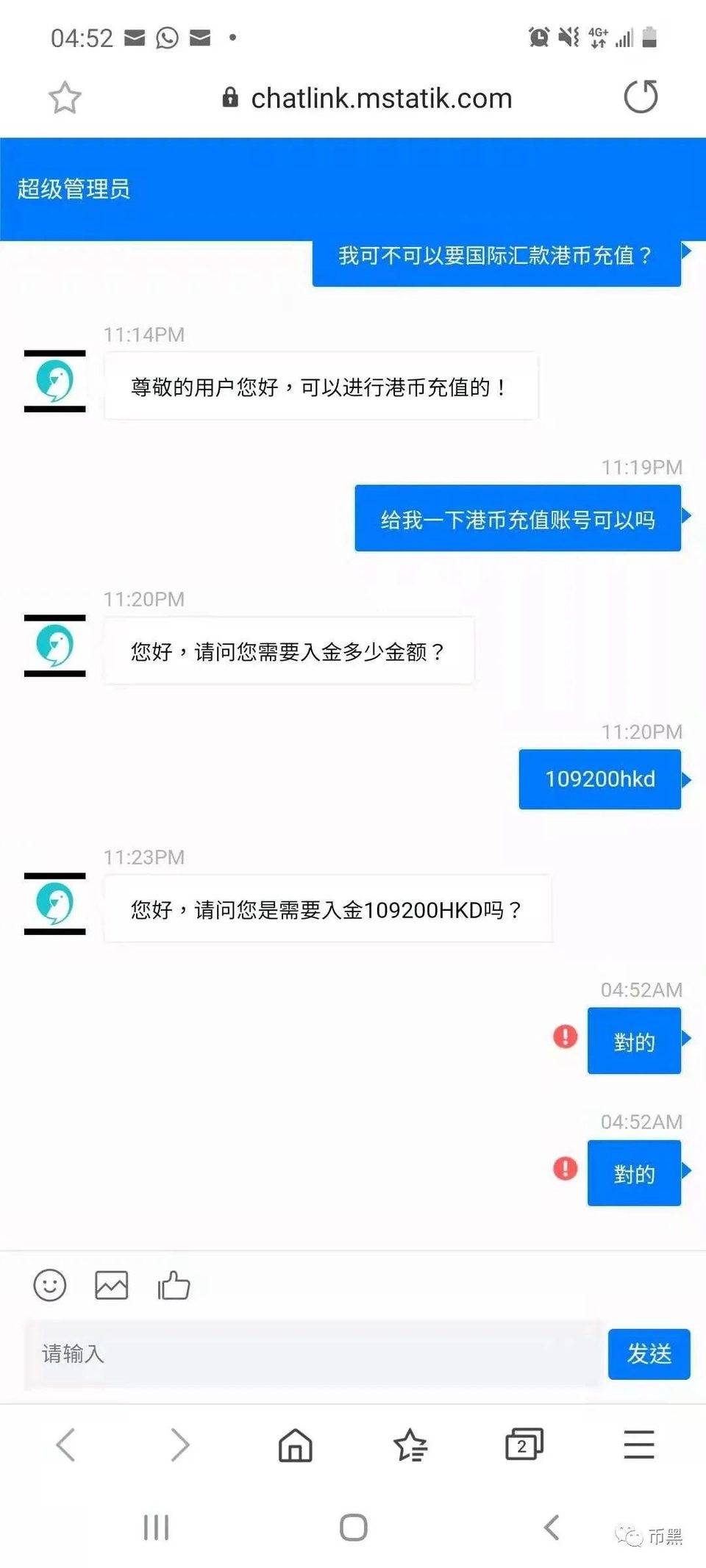 又一起“港交所与亚交所”屠宰生猪板块、限制退市、永久产权案?12 又一起“港交所与亚交所”屠宰生猪板块、限制退市、永久产权案?12