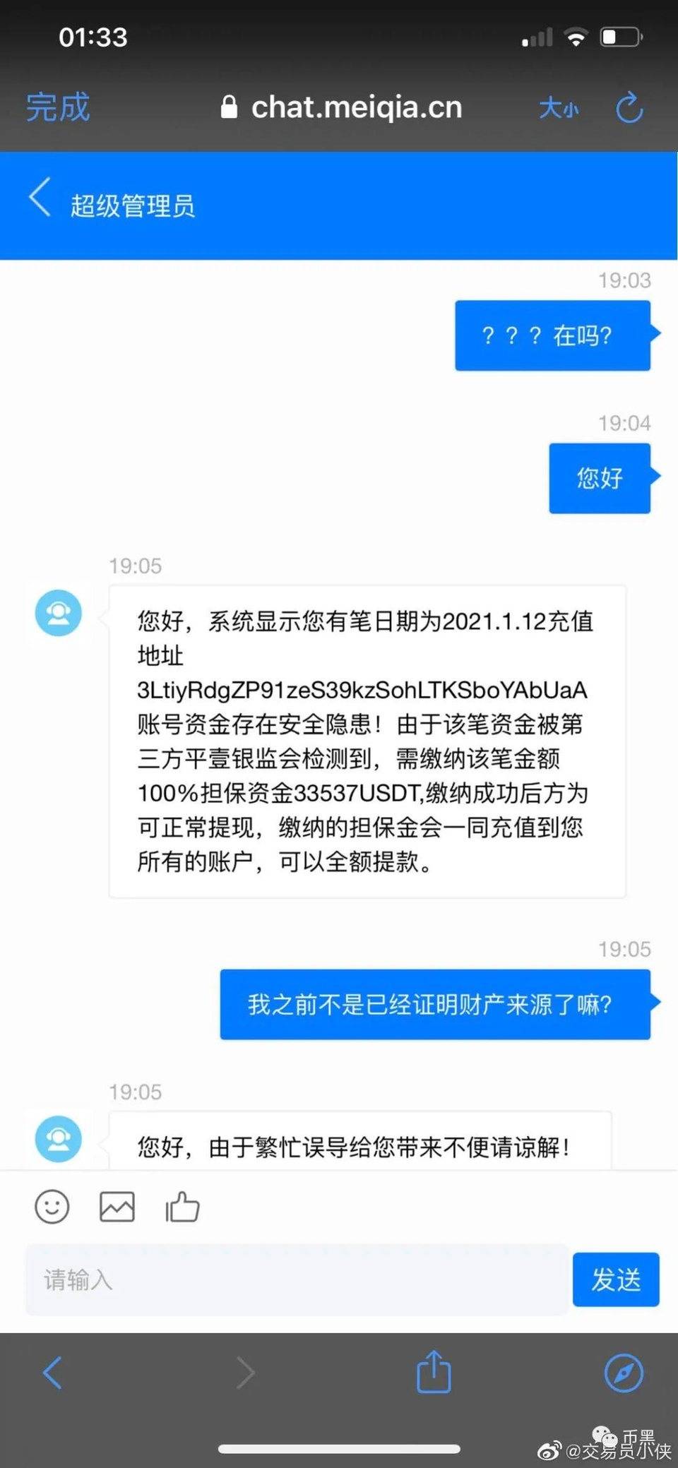 又一起“港交所与亚交所”屠宰生猪板块、限制退市、永久产权案?14 又一起“港交所与亚交所”屠宰生猪板块、限制退市、永久产权案?14