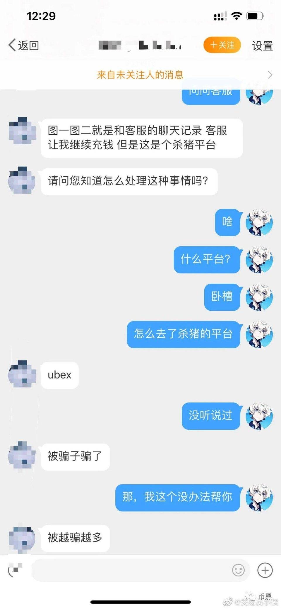 又一起“港交所与亚交所”屠宰生猪板块、限制退市、永久产权案?15 又一起“港交所与亚交所”屠宰生猪板块、限制退市、永久产权案?15