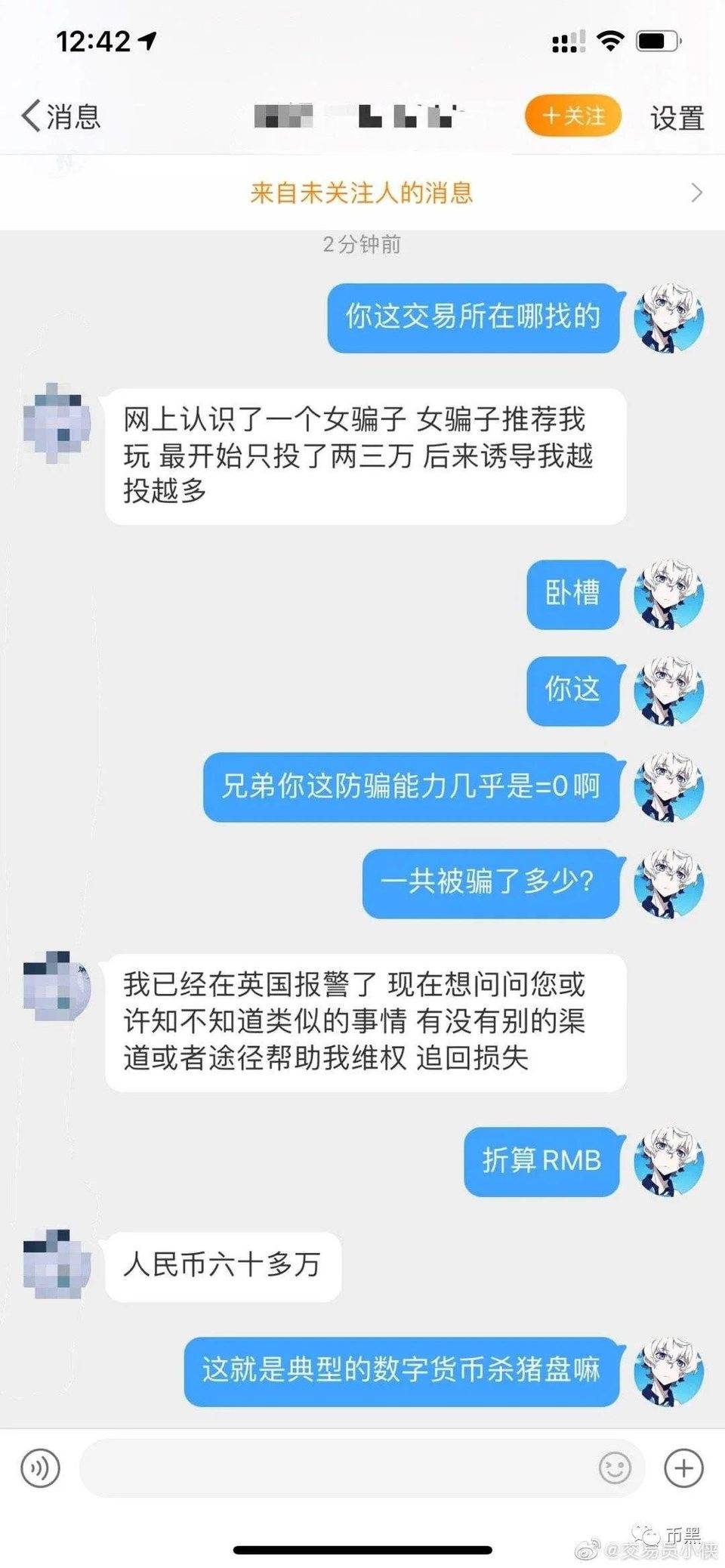 又一起“港交所与亚交所”屠宰生猪板块、限制退市、永久产权案?16 又一起“港交所与亚交所”屠宰生猪板块、限制退市、永久产权案?16