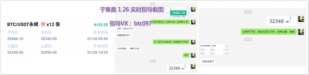 于继新：大蛋糕利润350分，以太利润40分以上，2个订单再赚9300块