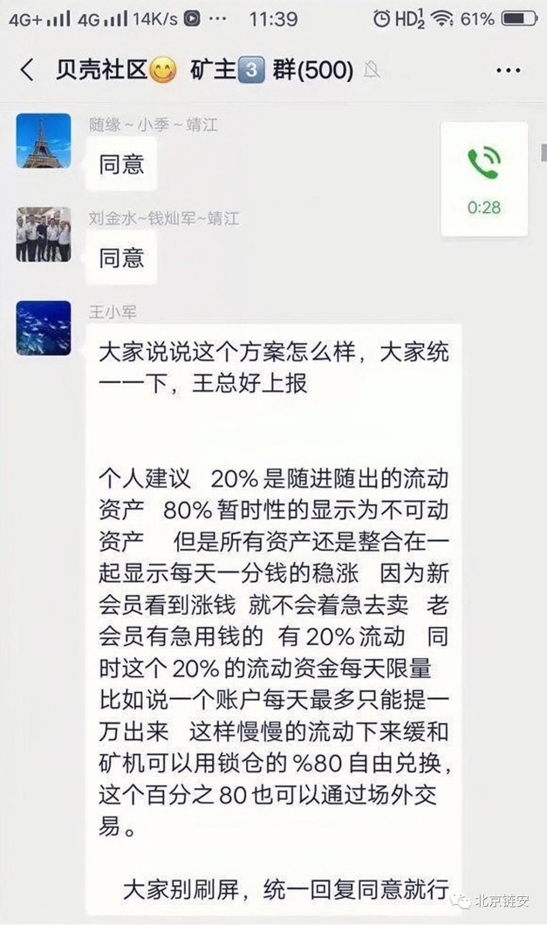 什么是“资本盘”？如何在虚拟货币中设置货币？2