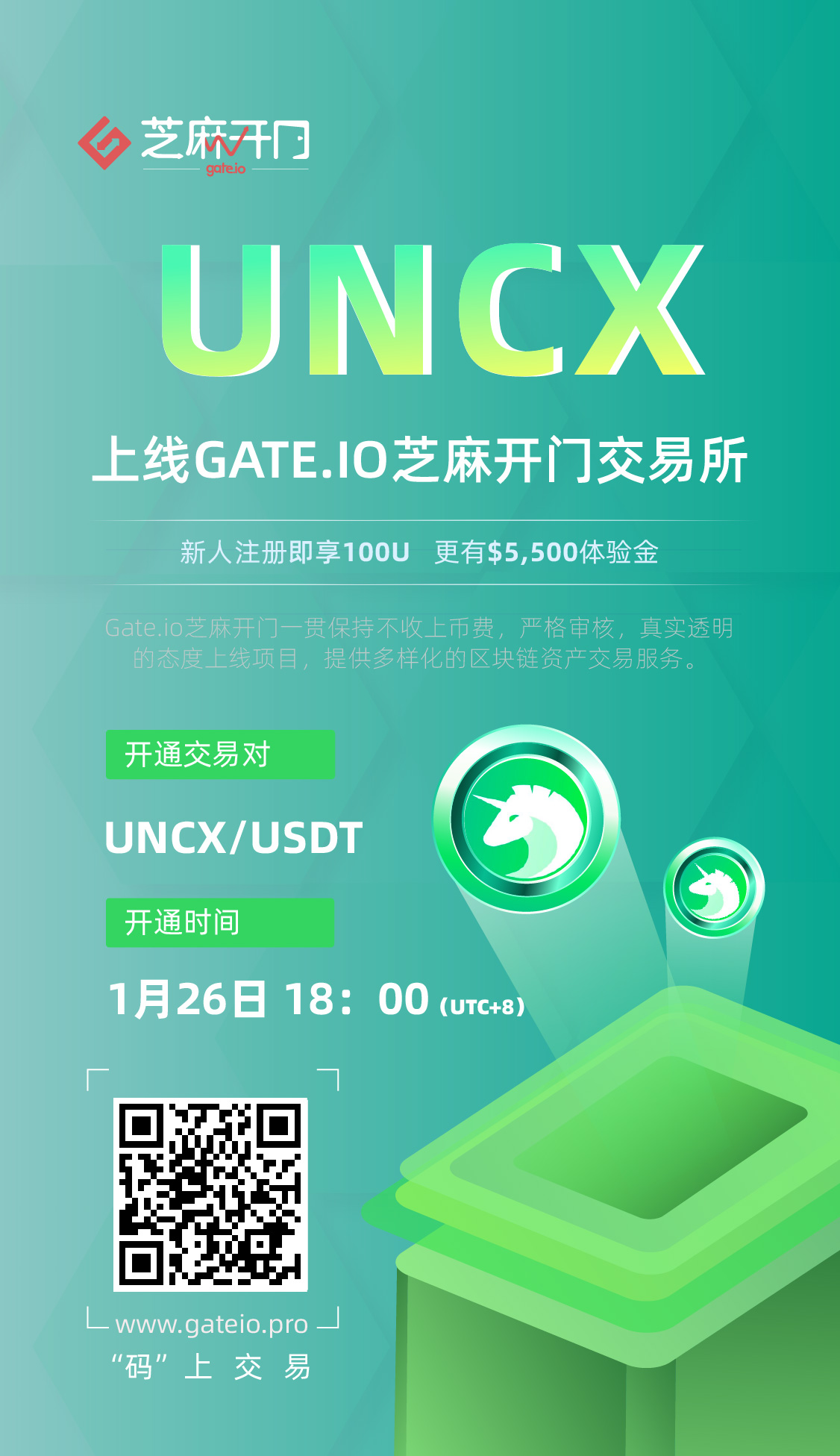 Gate.io芝麻开门将在观察区上线UNCX交易的公告