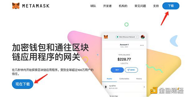 金色说明书 | 一文读懂如何挖HTC.CASH头矿