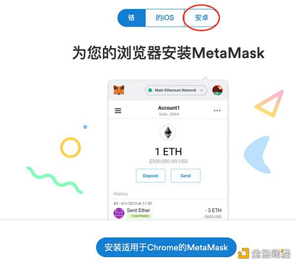 金色说明书 | 一文读懂如何挖HTC.CASH头矿1