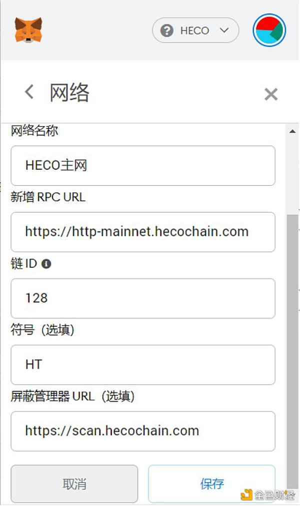 金色说明书 | 一文读懂如何挖HTC.CASH头矿4
