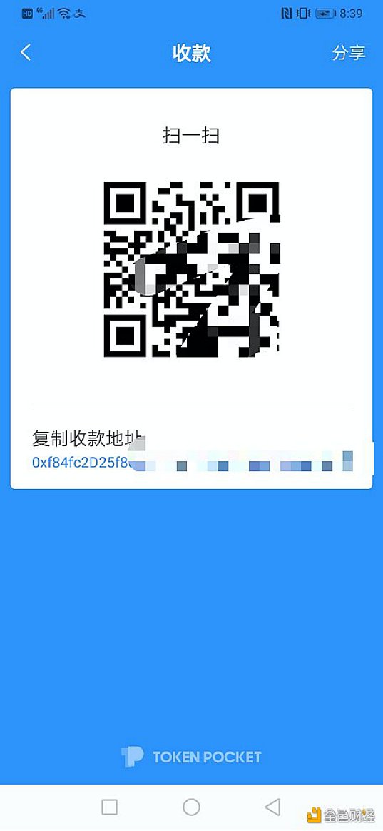 金色说明书 | 一文读懂如何挖HTC.CASH头矿7