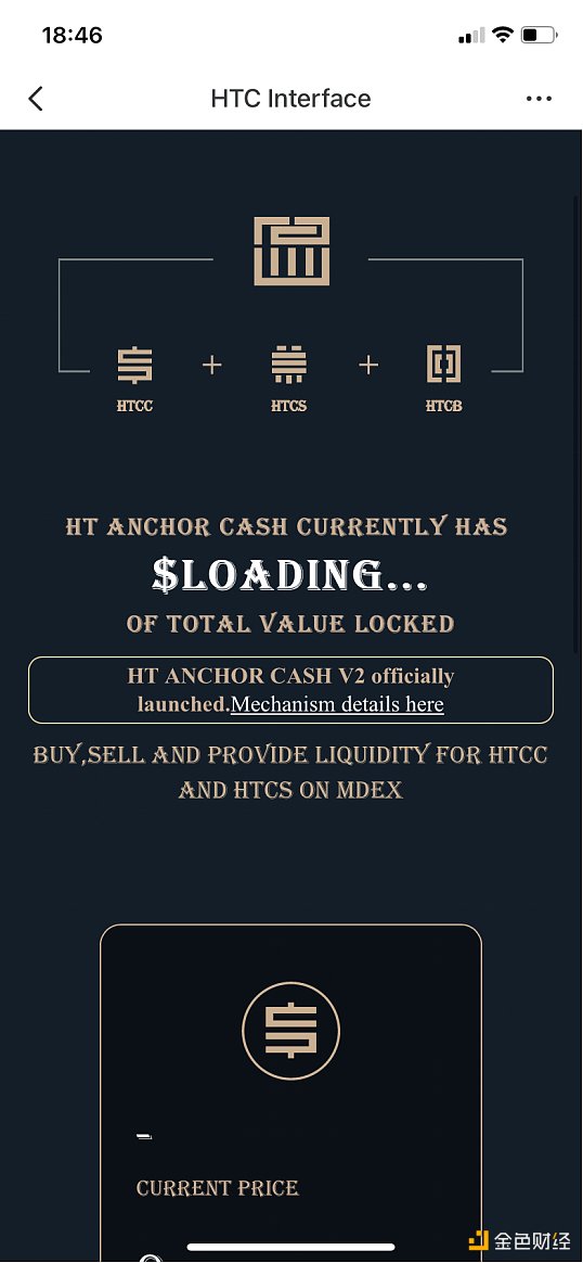 金色说明书 | 一文读懂如何挖HTC.CASH头矿10