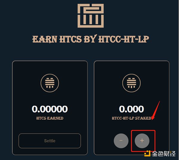 金色说明书 | 一文读懂如何挖HTC.CASH头矿12