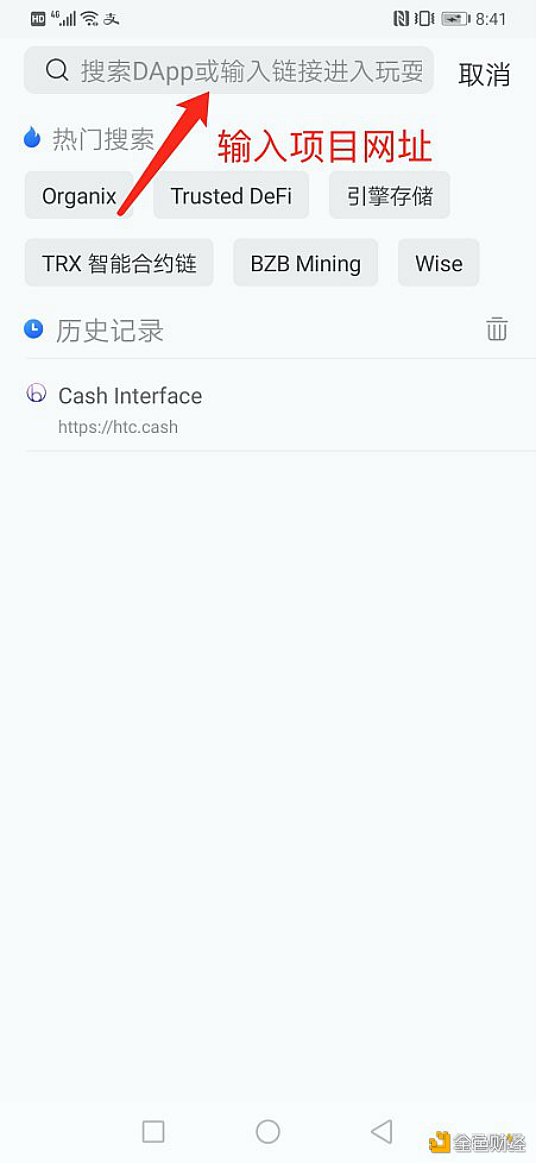 金色说明书 | 一文读懂如何挖HTC.CASH头矿18