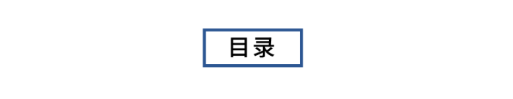 中国区块链企业发展普查报告2020：相关企业数突破6.4万，广东占四成