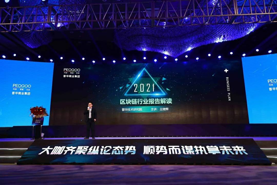 中国正掀起举世瞩目的数字热潮：数字人民币多点开花、区块链蓬勃发展2