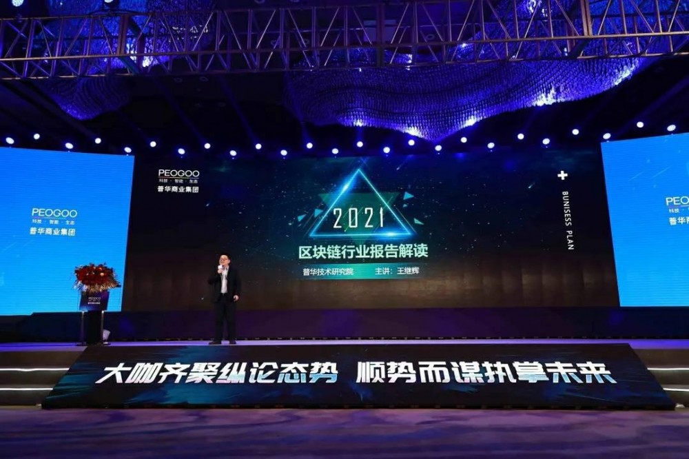 中国正在掀起一股举世瞩目的数字热潮：数字人民币多点开花，区块链蓬勃发展2