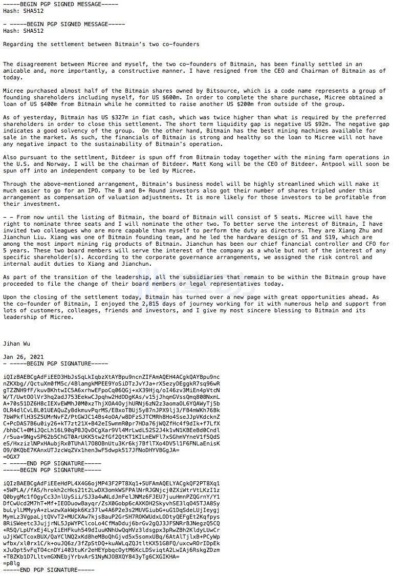 解读吴季涵辞职信：比特币内地有3.27亿美元，坚信能成功IPO