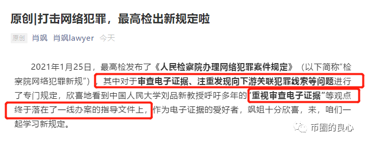 深圳疯了？不，操盘手该慌了！2