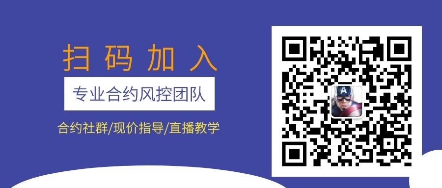 玩钱队长:1.27比特币以太坊市场常规“春运难”行情是否预示进入牛尾?不一定3 玩钱队长:1.27比特币以太坊市场常规“春运难”行情是否预示进入牛尾?不一定3