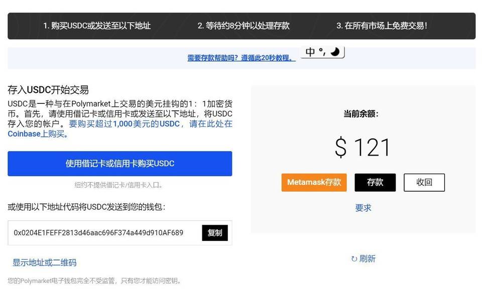 预测市场多市场使用评价：存在套利空间，退出速度慢2