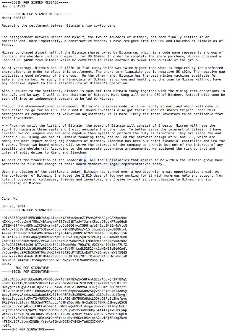 解读吴季涵辞职信:比特大陆有3.27亿美元,坚信能成功IPO(全文) 解读吴季涵辞职信:比特大陆有3.27亿美元,坚信能成功IPO(全文)